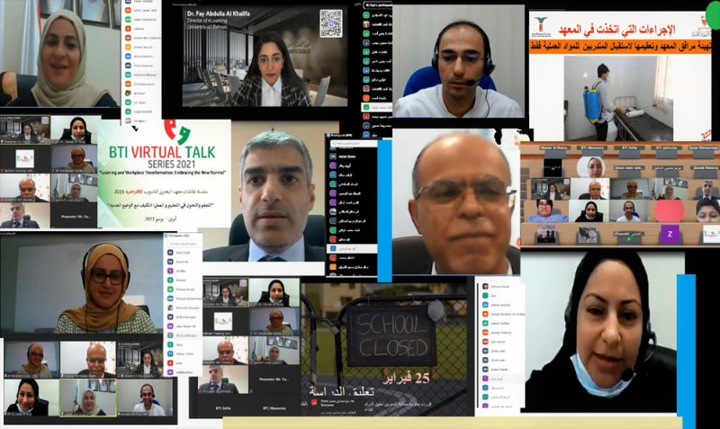 معهد البحرين للتدريب يعقد جلسته النقاشية المرئية الثالثة حول "البيئة الفعلية والبيئة الرقمية"