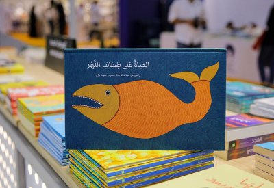 "الحياة على ضفاف النهر".. لوحات من الهند ترسم الطبيعة بخطوط متعرّجة وألوان حيويّة