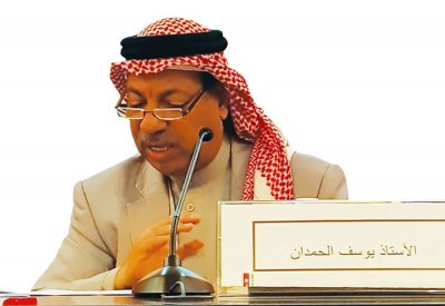 الحمدان في لجنة تحكيم الكتاب المسرحي بالكويت