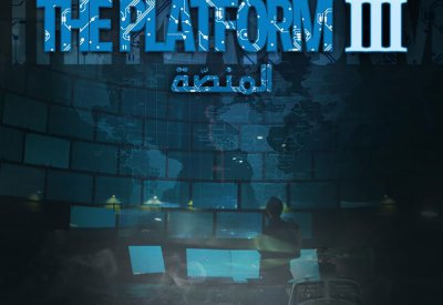 "المنصة" يعود في جزئه الثالث يوم 1 يونيو