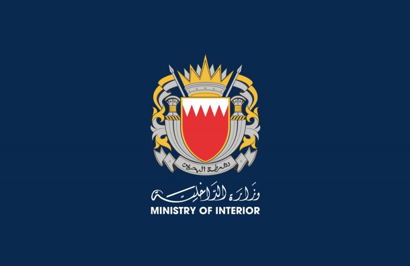 مكافحة الفساد والأمن الاقتصادي والإلكتروني: ضبط امرأة تقوم بتزييف عملات بغرض ترويجها