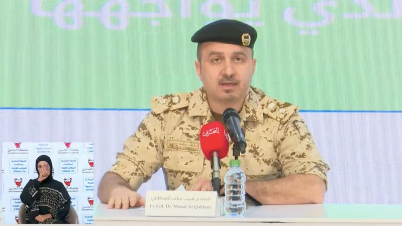 بالفيديو: القحطاني يوضح حول وصول "الفطر الأسود" للبحرين