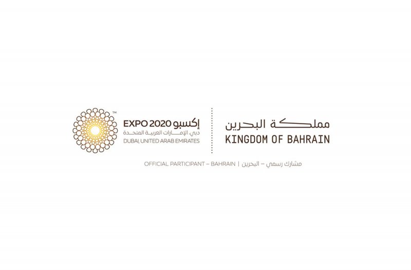 هيئة الثقافة تفتح باب التسجيل للراغبين بالتطوع في جناح البحرين في إكسبو 2020 دبي