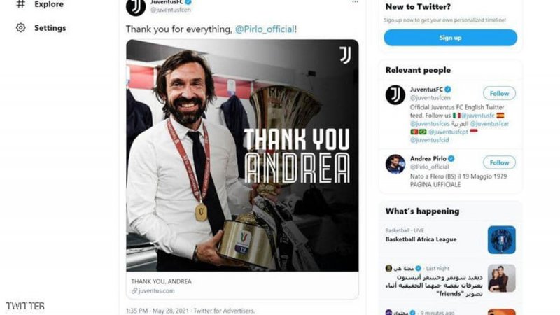 يوفنتوس يعلن إقالة مدربه أندريا بيرلو