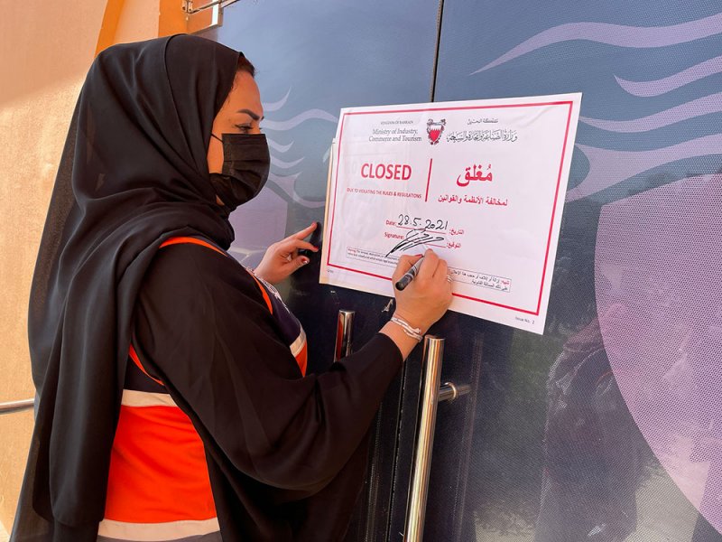 بالصور: صالون نسائي يستقبل الزبائن رغم قرار المنع.. والتجارة تغلقه