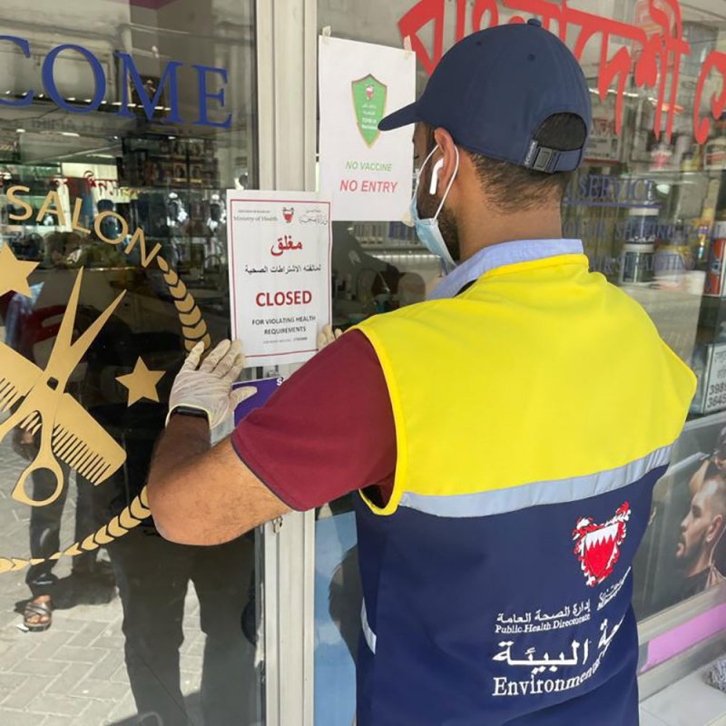 الصحة تغلق 6 مطاعم وصالون وتسجل 30 مخالفة