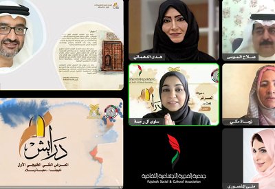 انطلاق معرض "درايش" بمشاركة 142 فناناً خليجياً