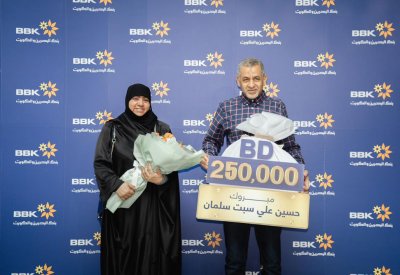 بنك البحرين والكويت يحتفل بتسليم جائزتي الربع مليون دينار من الهيرات