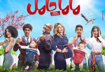 هل يصبح ماما حامل الحصان الأسود لموسم 2021؟