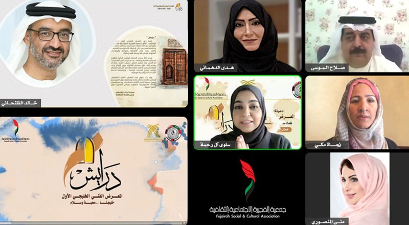 انطلاق معرض "درايش" بمشاركة 142 فناناً خليجياً