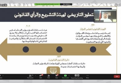 معهد التنمية السياسية ينظم محاضرة حول دور هيئة التشريع والرأي القانوني في تعزيز سيادة القانون