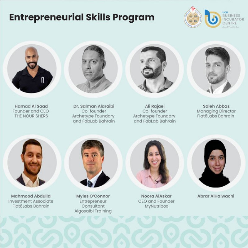 جامعة البحرين تقيم ورشاً متخصصة للطلبة لإعداد رواد أعمال مستقبليين