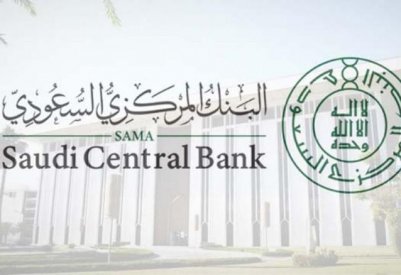 صافي الاحتياطيات الأجنبية للسعودية يهبط في أبريل إلى 436 مليار دولار