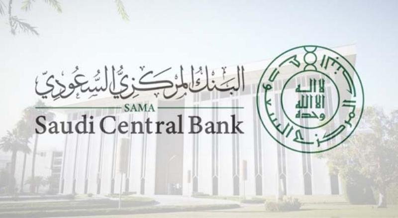 صافي الاحتياطيات الأجنبية للسعودية يهبط في أبريل إلى 436 مليار دولار