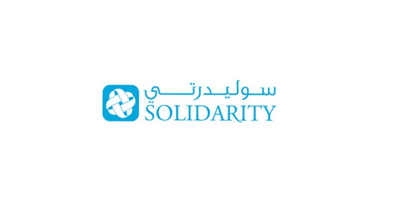 “سوليدرتي” تتسلم التقارير الاستشارية للاندماج مع “تآزر”