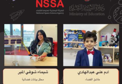 الطفل الموهوب آدم في ضيافة الهيئة الوطنية لعلوم الفضاء ومركز رعاية الطلبة الموهوبين