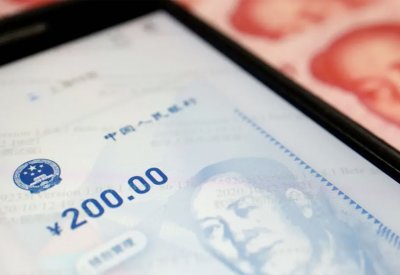 الصين توزع 40 مليون يوان رقمي عشوائياً على سكان بكين