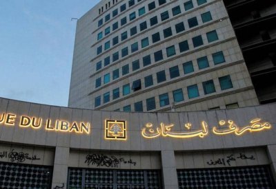 البنك الدولي: أزمة لبنان الأكثر قسوة في التاريخ