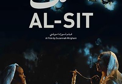 “الست” يحصد جائزتين في مهرجان الفيلم العربي في تورونتو