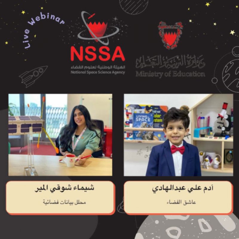 الطفل الموهوب آدم في ضيافة الهيئة الوطنية لعلوم الفضاء ومركز رعاية الطلبة الموهوبين