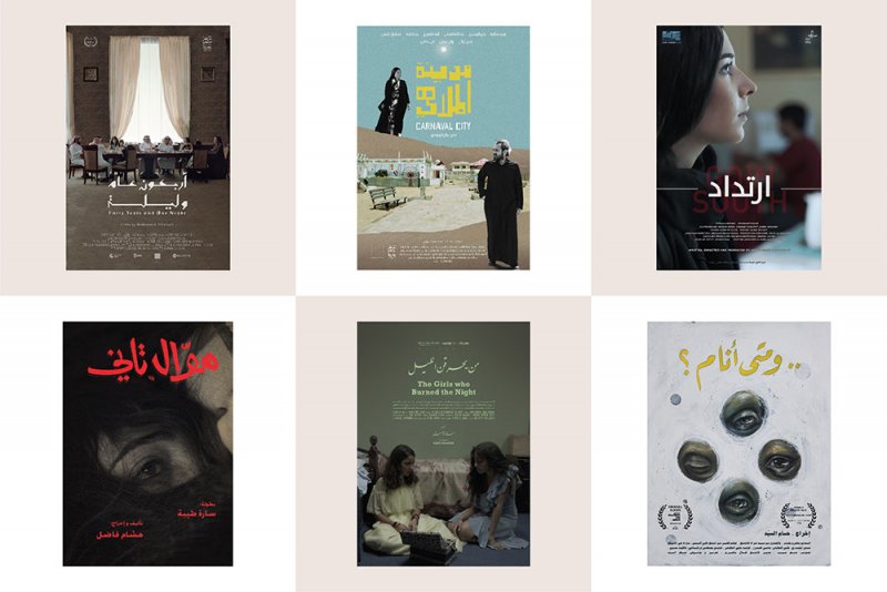 مهرجان البحر الأحمر السينمائي الدولي يستضيف ليالي السينما السعودية