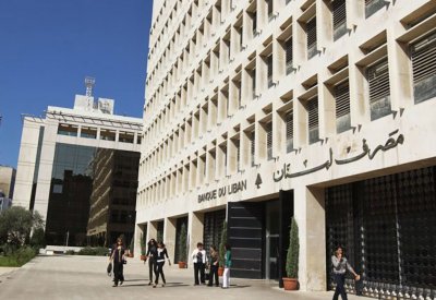 بعد قرار "الوقف".. مصرف لبنان يؤكد العمل بتعميم "سعر الصرف"