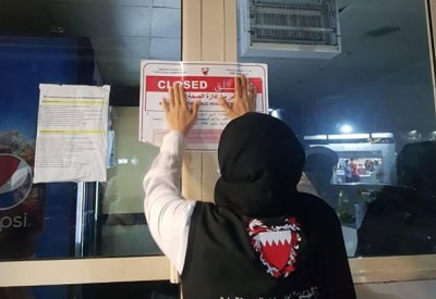بالفيديو: إغلاق 12 منشأة لم تلتزم باشتراطات مكافحة فيروس كورونا‎