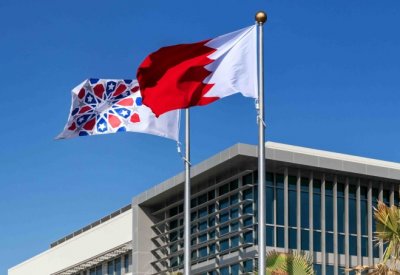 الجامعة الأمريكية بالبحرين تستوفي شروط الأهلية للاعتماد الأكاديمي الأمريكي