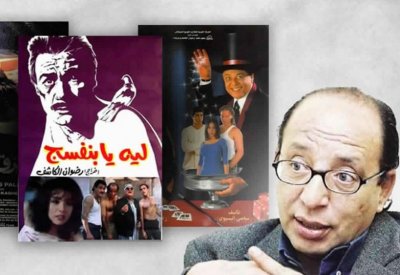 ذكرى وفاة رضوان الكاشف..مخرج التفاصيل