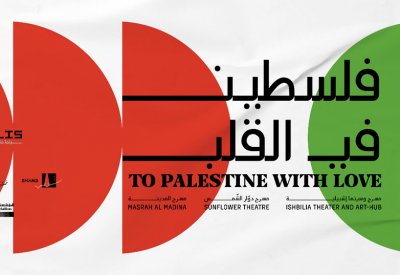ميتربلس للسينما تستعيد برنامج عروضها