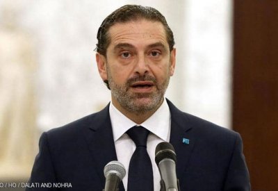 الحريري يطالب الحكومة بتسديد مساهمة "المحكمة الخاصة"