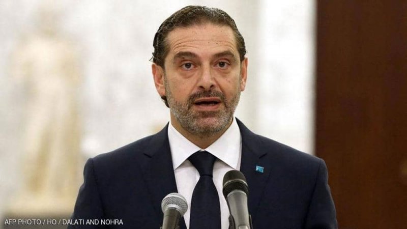 الحريري يطالب الحكومة بتسديد مساهمة "المحكمة الخاصة"
