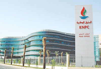 "البترول الوطنية الكويتية" تعيد طرح المناقصات الخاصة بمشاريعها المستقبلية