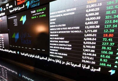 15 مليار ريال تداولات سوق السعودية.. والمؤشر فوق 10685 نقطة