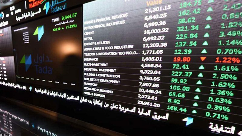 15 مليار ريال تداولات سوق السعودية.. والمؤشر فوق 10685 نقطة