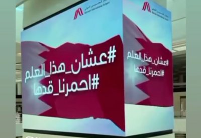 رؤساء تنفيذيون ومسؤولون ورجال أعمال يشاركون في وسم #عشان_هذا_العلم