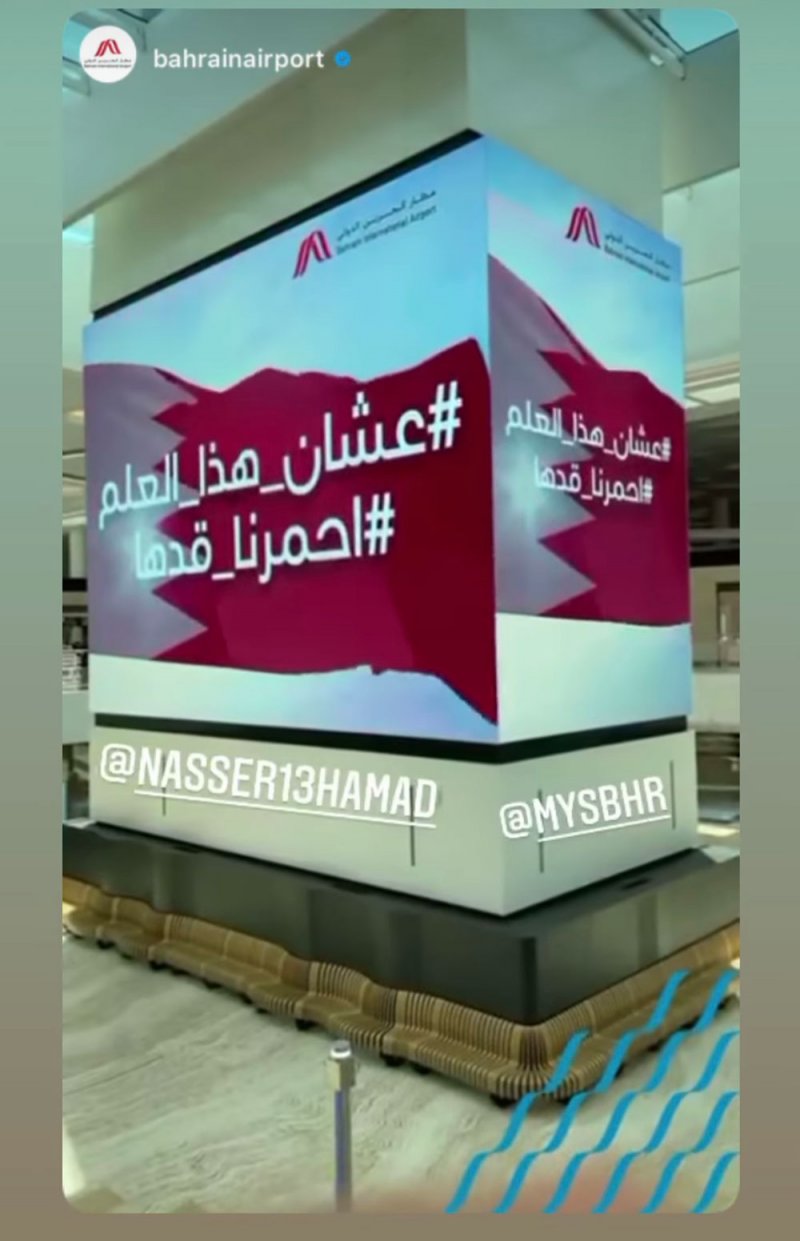 رؤساء تنفيذيون ومسؤولون ورجال أعمال يشاركون في وسم #عشان_هذا_العلم