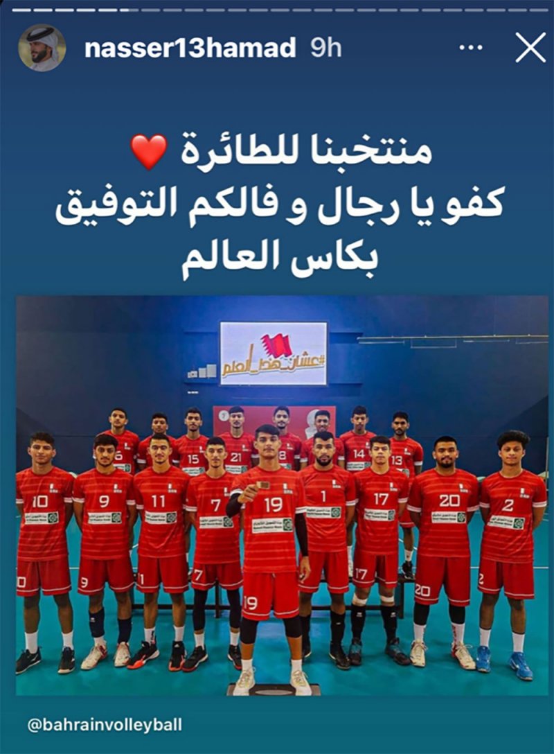 شباب الطائرة يدعمون الأحمر وناصر بن حمد: كفو يا رجال