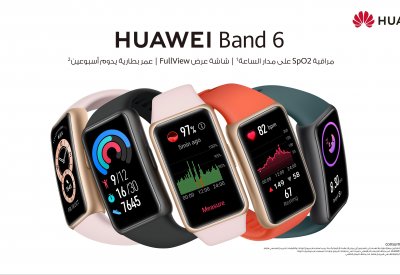 أحدث سوار ذكي من هواوي Band 6