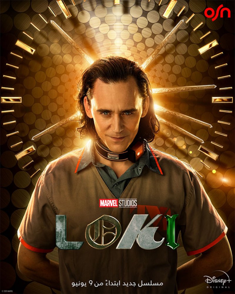 عالم ”أسجارد" (Loki) حصرياً على OSN