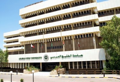جامعة الخليج العربي تفتح باب القبول في برامج الدراسات العليا