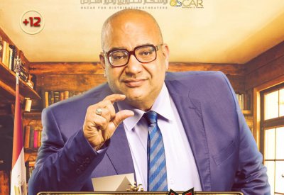 بيومي فؤاد: "البعض لا يذهب للمأذون مرتين" مكتوب بحرفية
