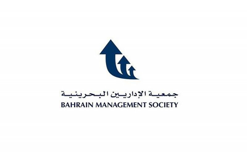 كوفيد 19 ومستقبل العمل الإداري في لقاء مفتوح لجمعية الإداريين البحرينية