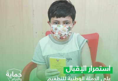 بالصور: استمرار إقبال الفئة العمرية من 12 إلى 17 عامًا على أخذ تطعيم "كورونا"