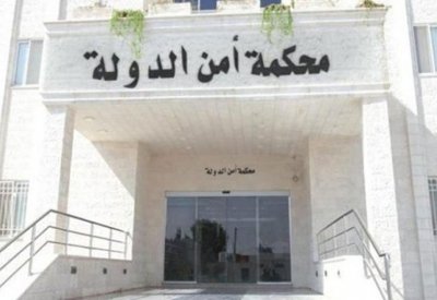 النائب العام الأردني يصادق على لائحة الاتهام في قضية الفتنة