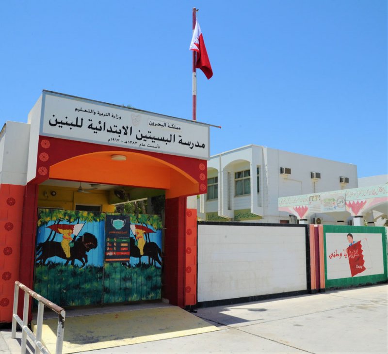 "الأشغال": طرح مناقصة مشروع إنشاء مبنى إضافي بمدرسة البسيتين الابتدائية للبنين