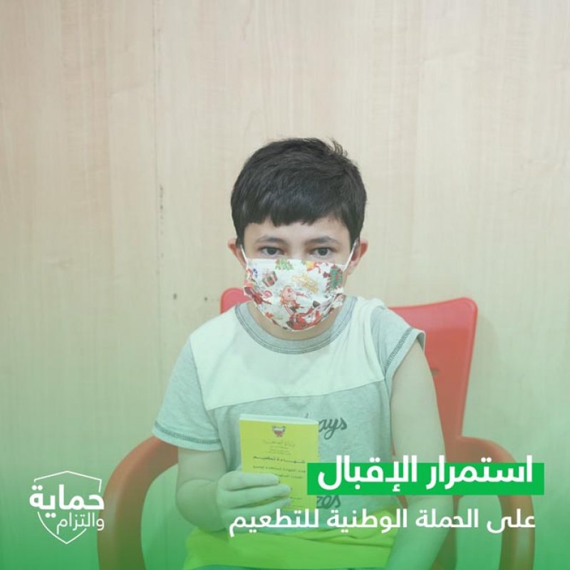 بالصور: استمرار إقبال الفئة العمرية من 12 إلى 17 عامًا على أخذ تطعيم "كورونا"
