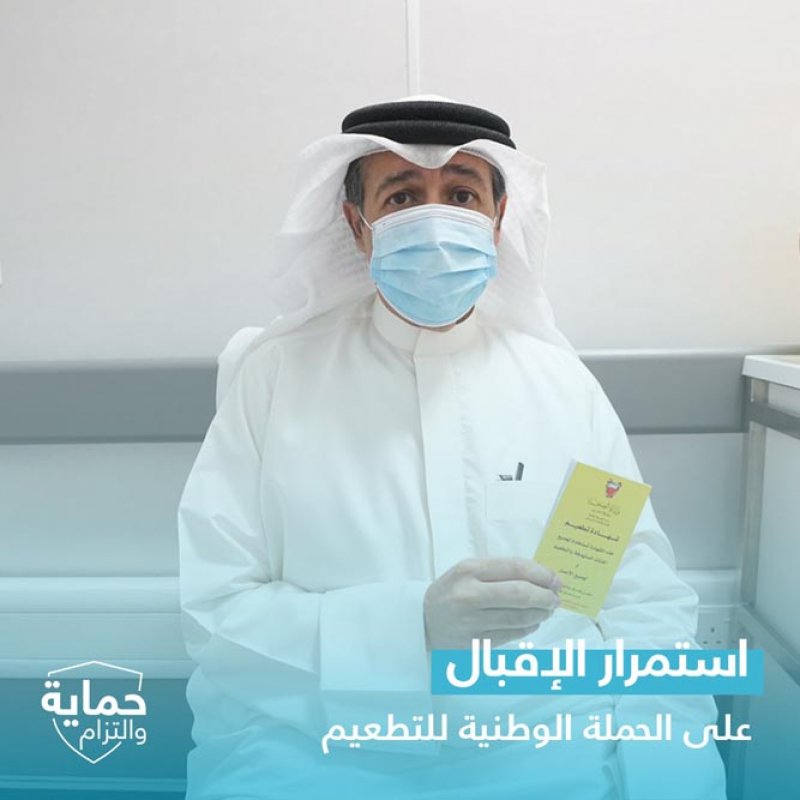 بالصور: استمرار الاقبال على الحملة الوطنية للتطعيم المضاد لفيروس كورونا