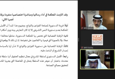 "التنمية السياسية" يختتم الوعي السياسي (3) بمشاركة أكثر من 2000 مشاركًا