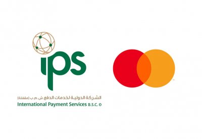 الشركة الدولية لخدمات الدفع (IPS) في البحرين تحصل على رخصة العضوية الرئيسية لإصدار البطاقات من ماستركارد